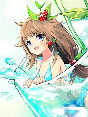 西海退婚