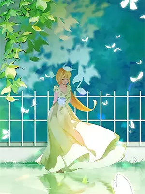 《奈何》典藏版