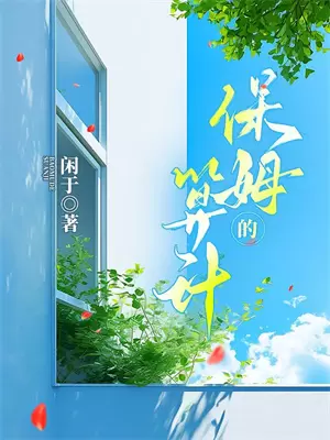 乌鸦里面出凤凰成语