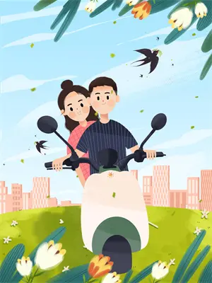 命途是啥