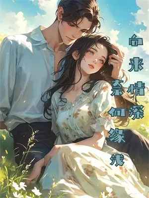 我，阎王爷，兼职外卖小哥