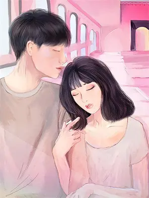 小说第二章他的冷清