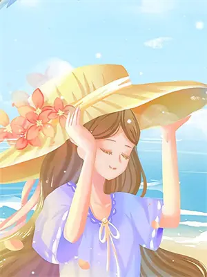 墟海寻真录