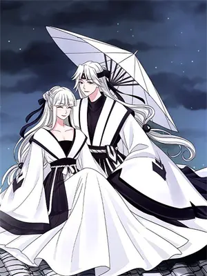 修仙失败之后
